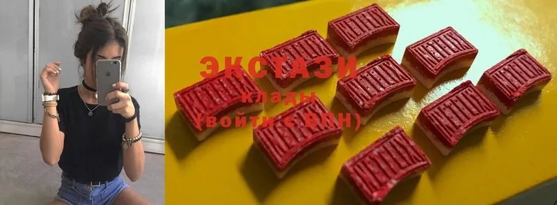 продажа наркотиков  Буинск  Ecstasy DUBAI 